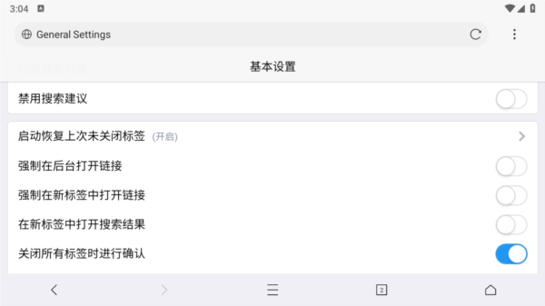 x浏览器电视版