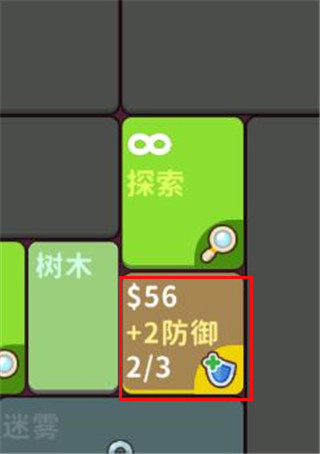极简地下城游戏截图2