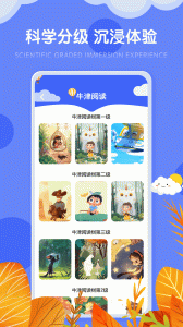 小书童