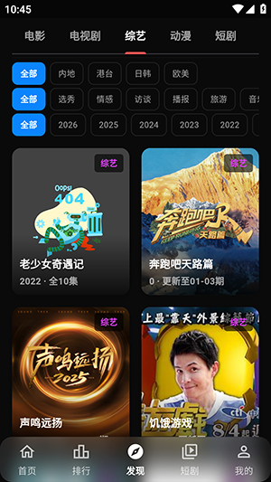 小豆视界app手机版