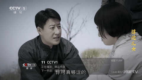 西夏TV0409去广告版