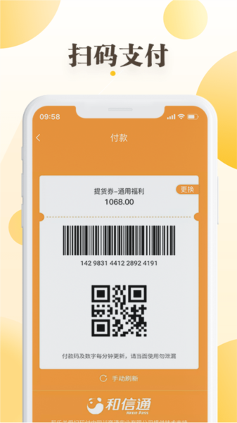 和乐关爱图片1
