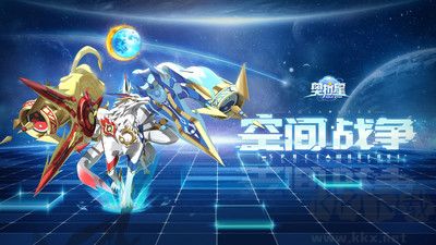 奥拉星中文版 v1.0.213安卓版 