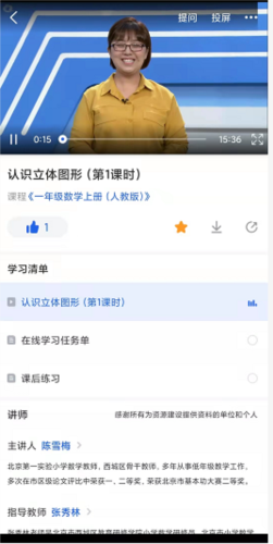 ǻСѧHD appܽ5