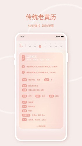 Ԥv9.5.26