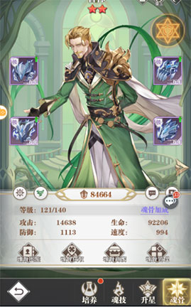 斗罗大陆武魂觉醒百度版