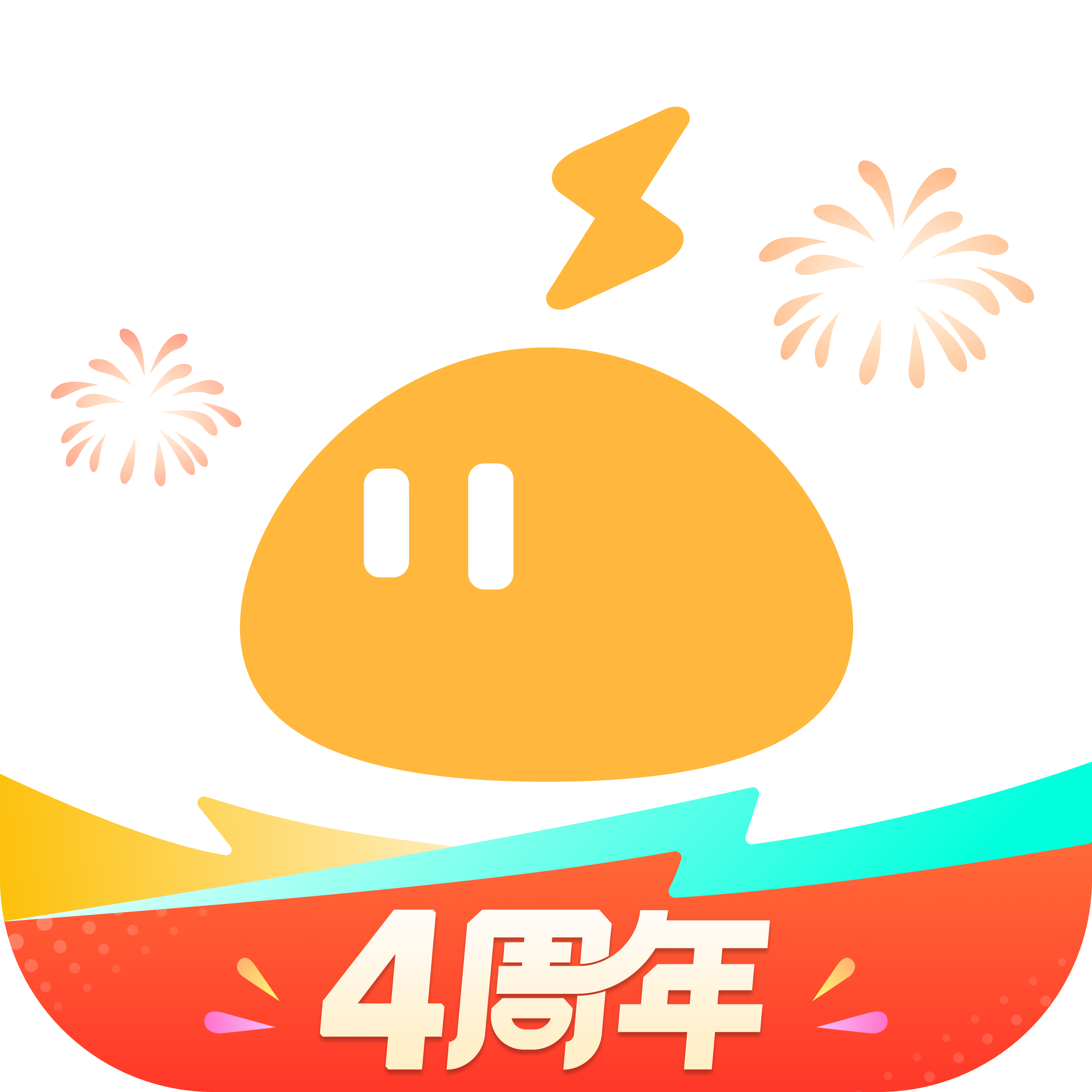 雷电云手机安卓版