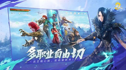 劍靈2安卓免費(fèi)版