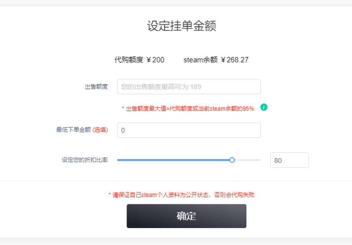 steampy代购