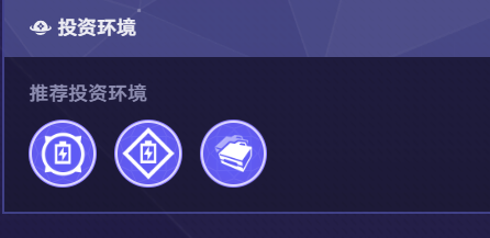 崩坏星穹铁道货币战争Saber无限大招流阵容攻略