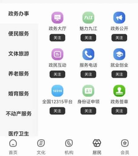 操作指南配图1
