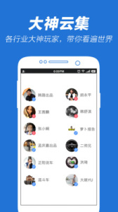 5x兴趣社区纯净版