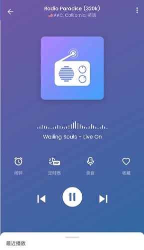 myradio官方版图片1