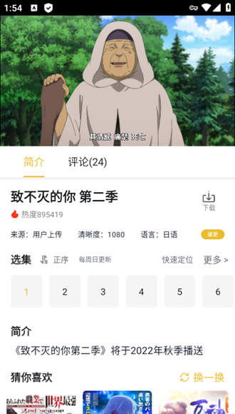 泥视频tv最新版本截图