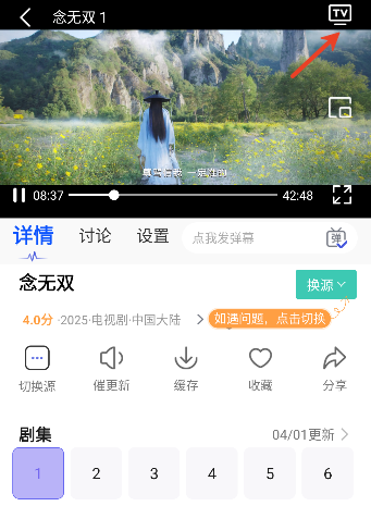 皮蛋影视最新版下载