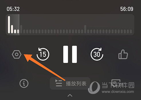 小宇宙播放器