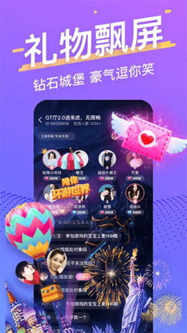 音泡app官方版