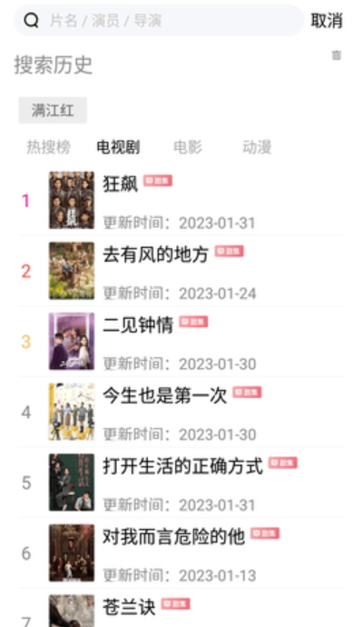 蓝光影视 v1.1.0免费下载