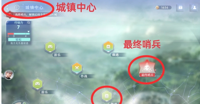 恋与深空卡利花的回响秦彻全结局攻略