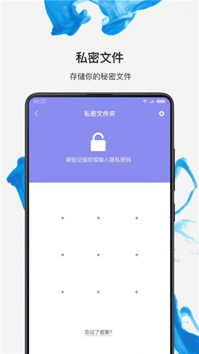 小米文件管理器国际版app v1-240300