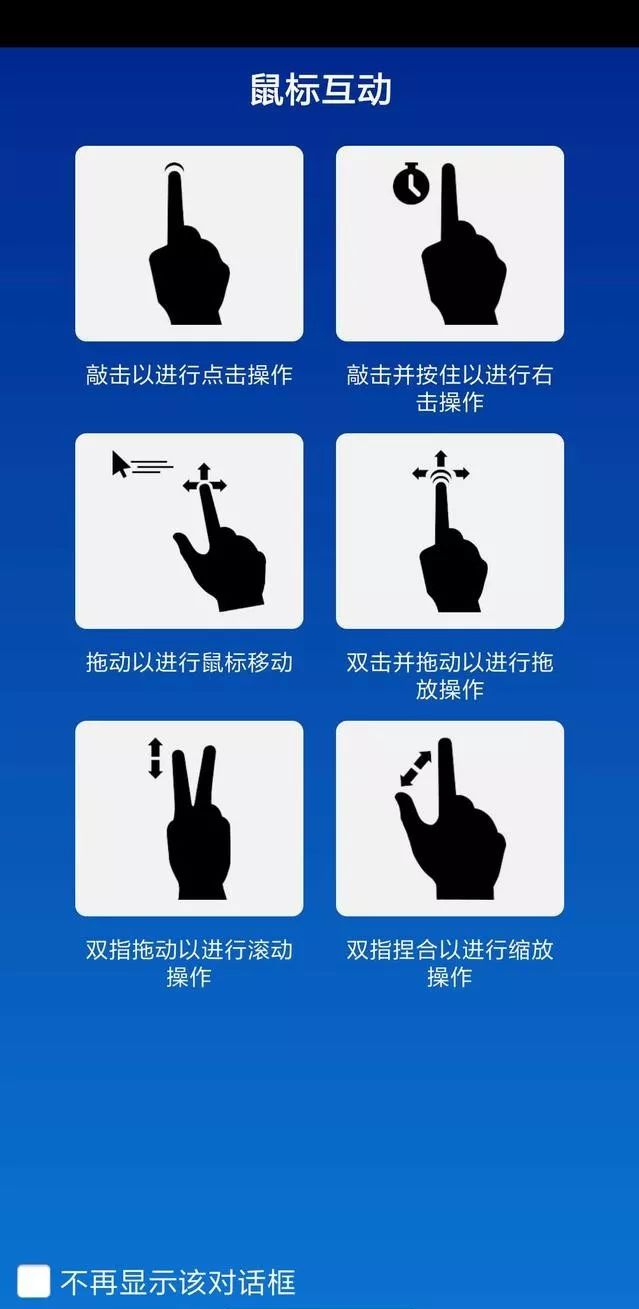 teamviewer