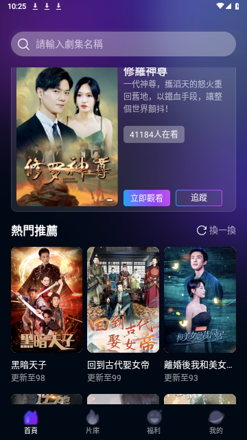 女神剧场2024最新版