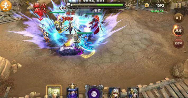 崛起终极王者游戏