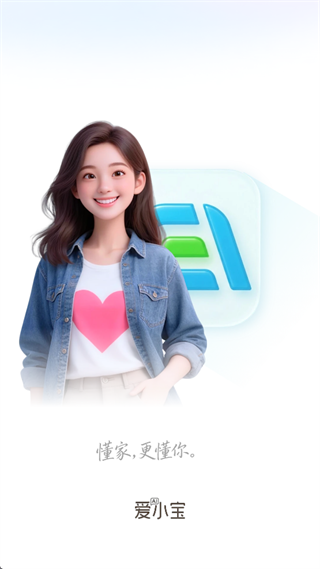 爱小宝app