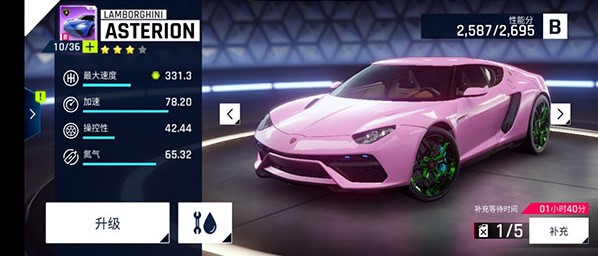 狂野飙车9竞速传奇小米版