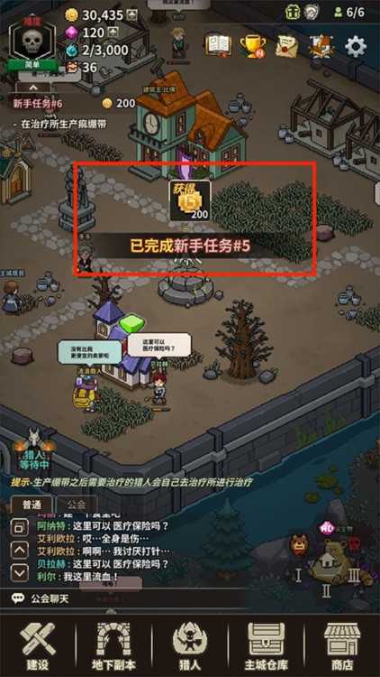 猎魔村物语加强版