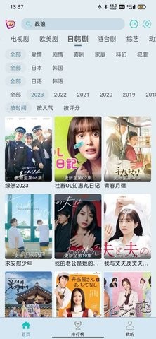 布蕾影城下载安装官网版截图