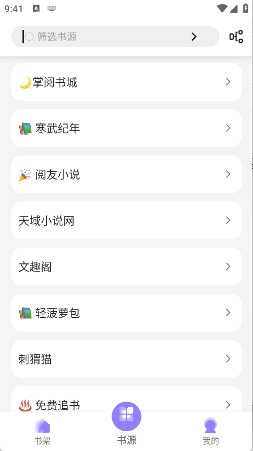 黑猫小说