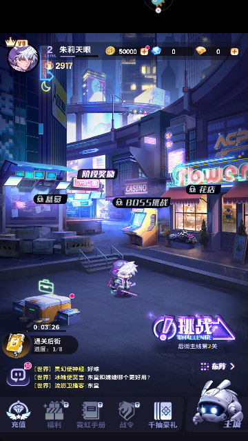 超維計劃官方正版
