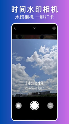 视频转Live软件 v1.0.0