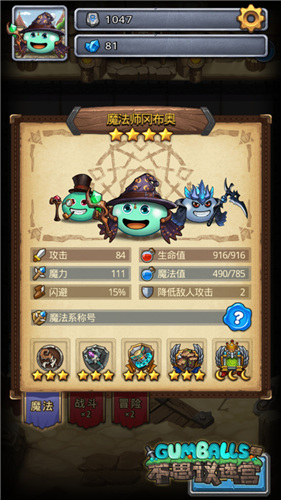 不思议迷宫华为版