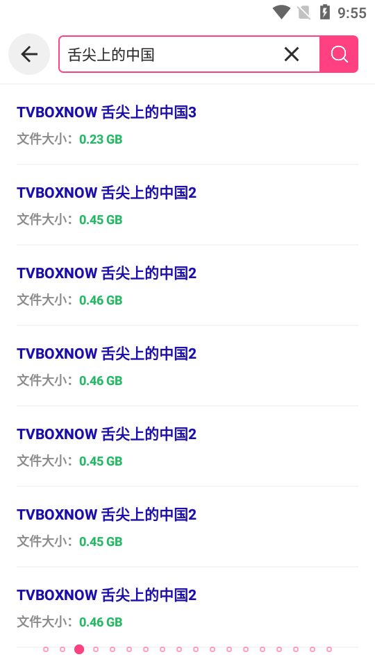 磁力狗安卓正版