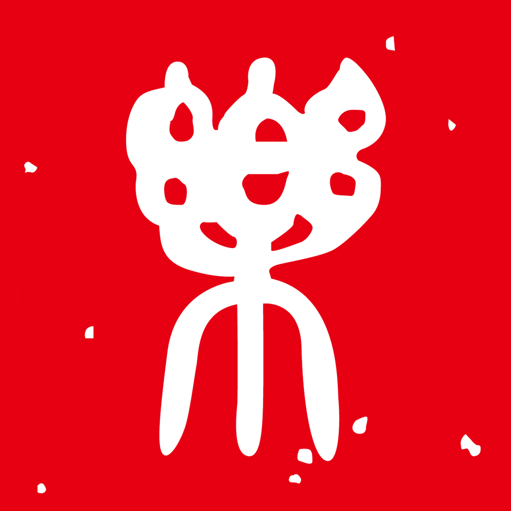 智能按摩器app下载1.0.58 安卓版