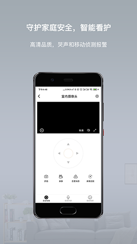 智小金app v4.5.6