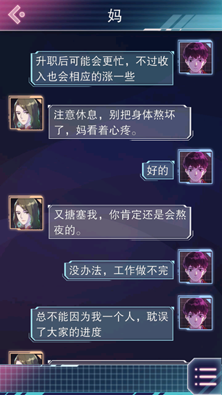 云端之约安卓版