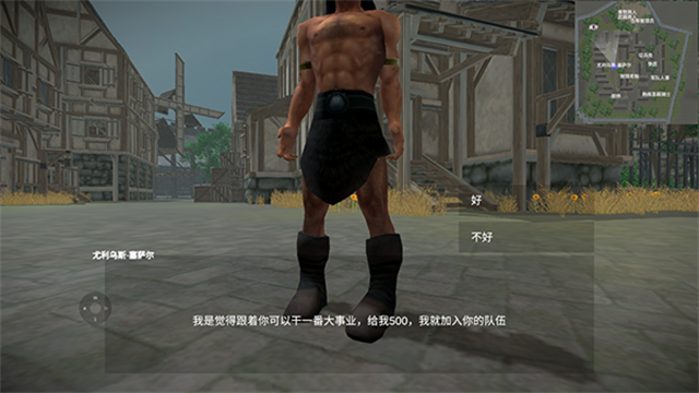 骑战烈火之剑免广告版