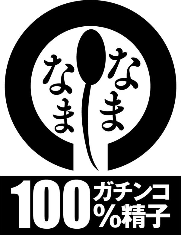 NAMH-002,前田美波(Maeda-Minami)最新作品2023/12/21发布！