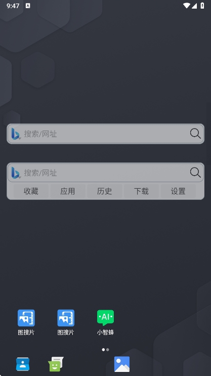小海浏览器宣传图