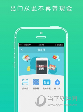 潍v-APP