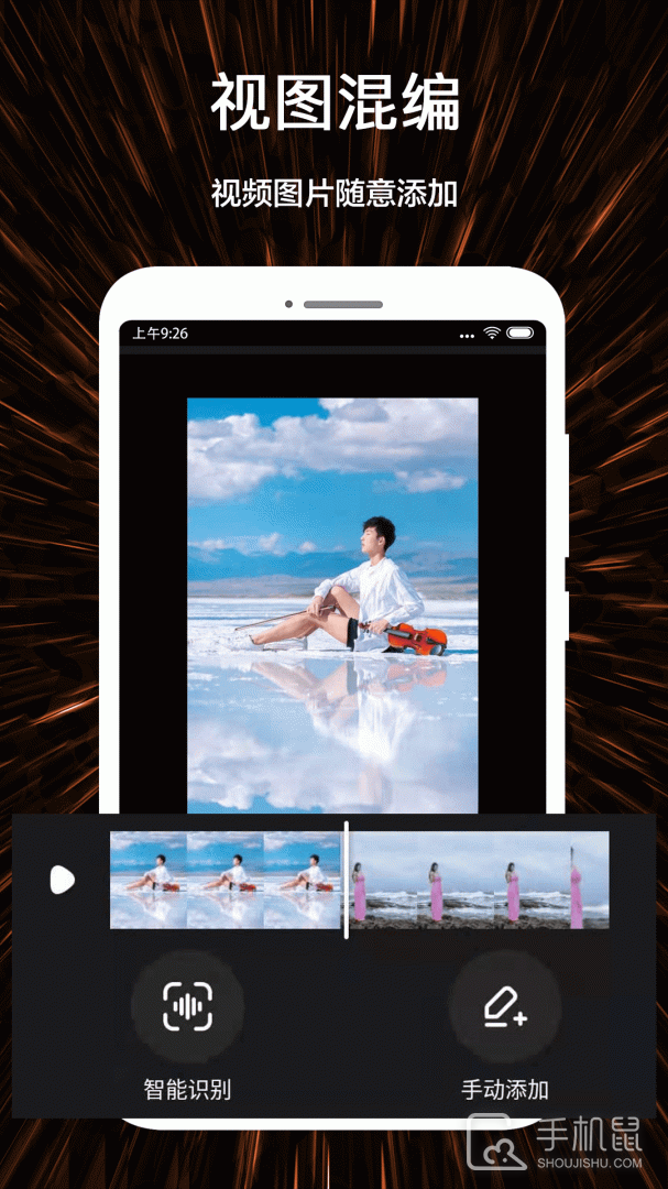 视频号制作 v1.3.6