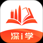 深i学 v1.2.0