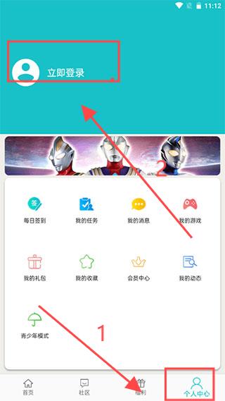 乐社区官方正版