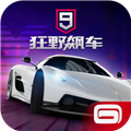 狂野飙车9体验服  V5.2.0k下载