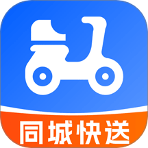 同城跑腿急送手机版