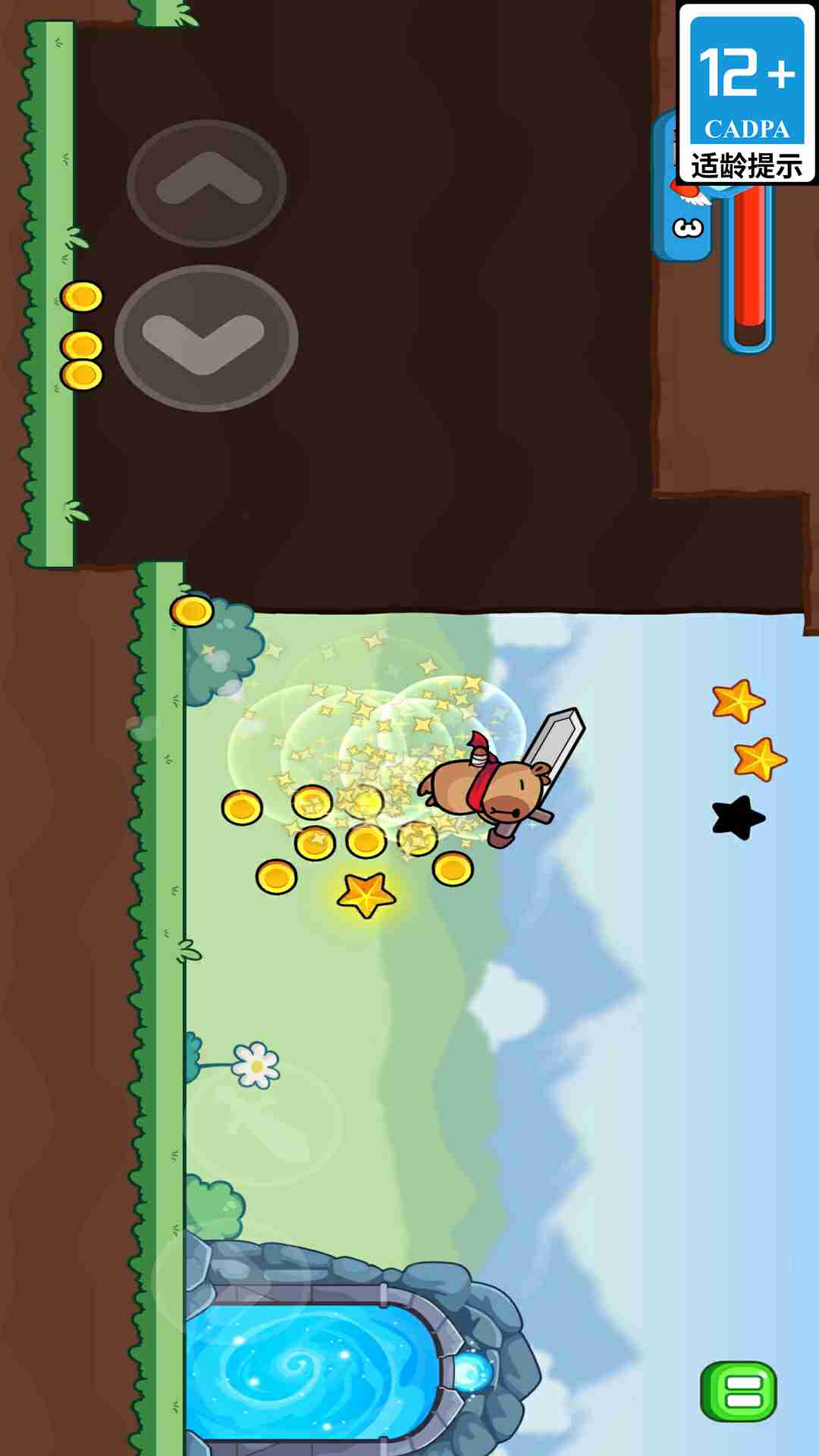 荒野生存记游戏