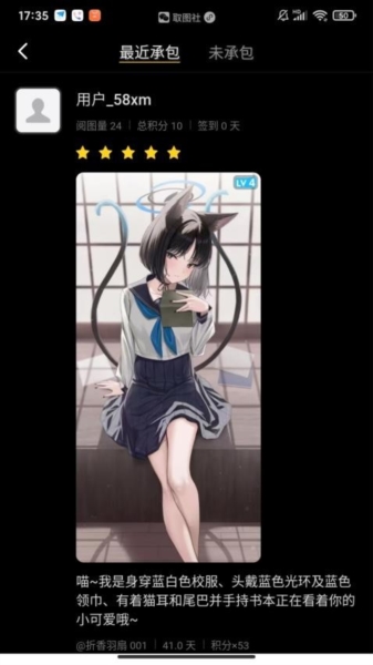 APPͼ2